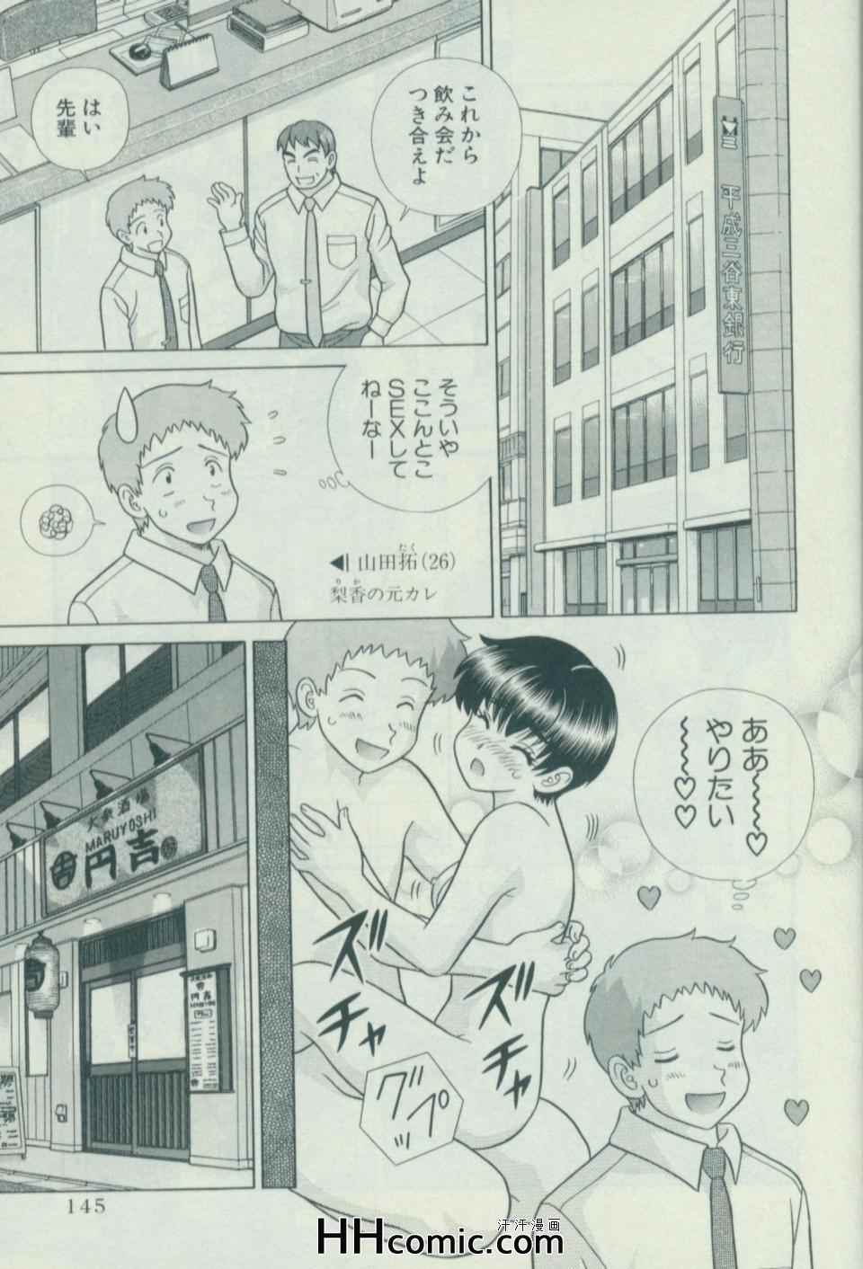 第57卷151