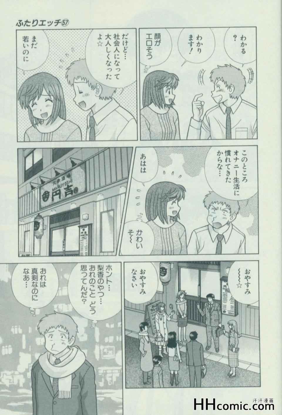 第57卷153