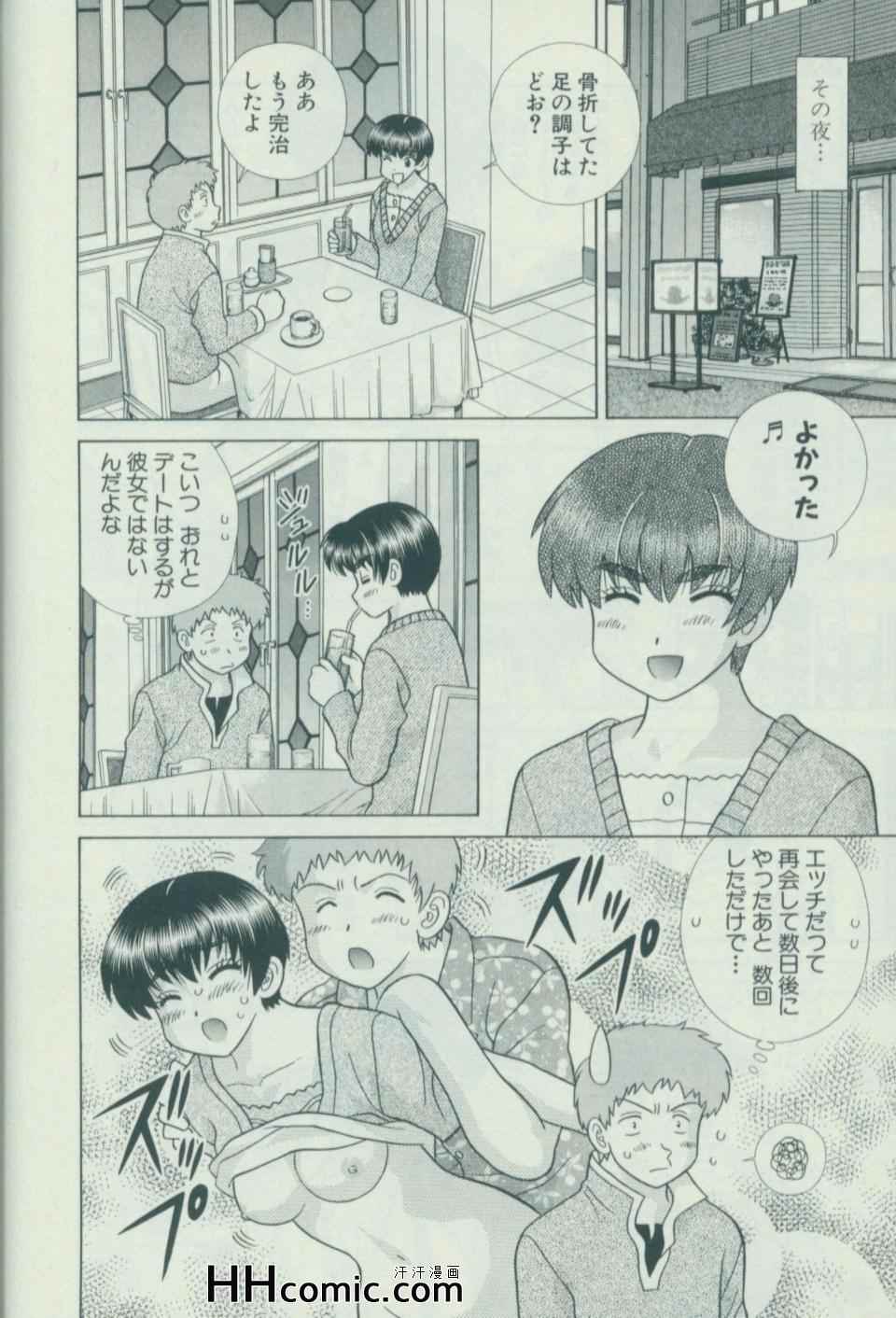 第57卷156