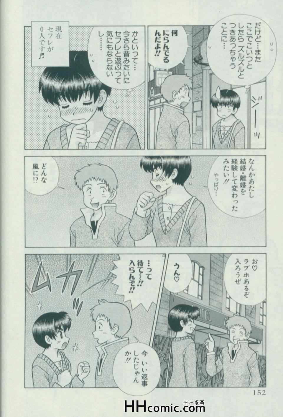 第57卷158