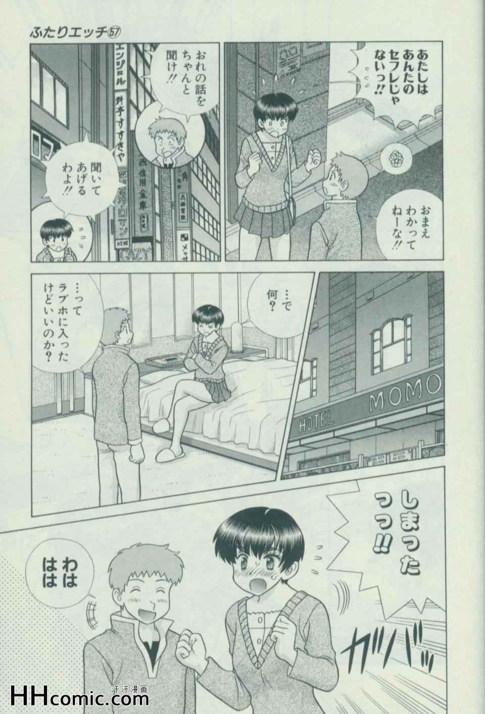 第57卷159
