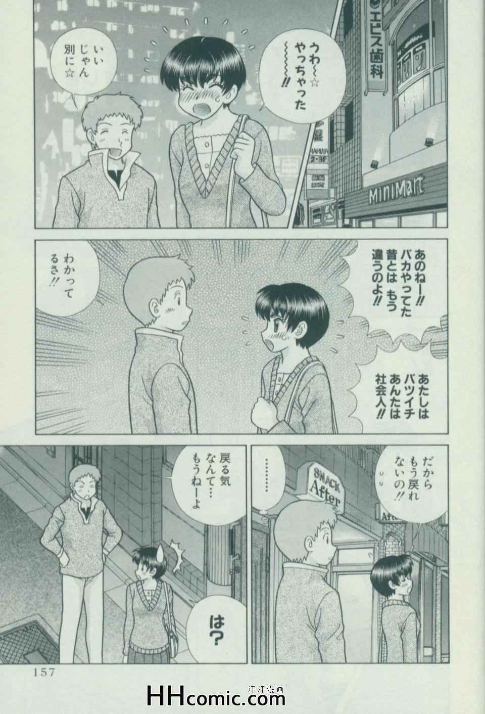 第57卷163