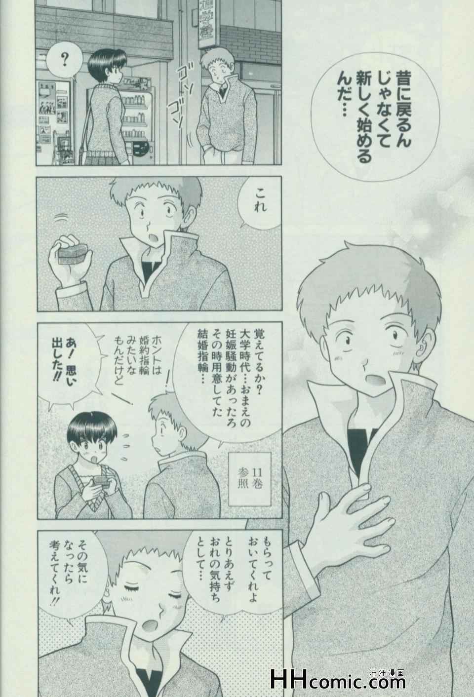 第57卷164