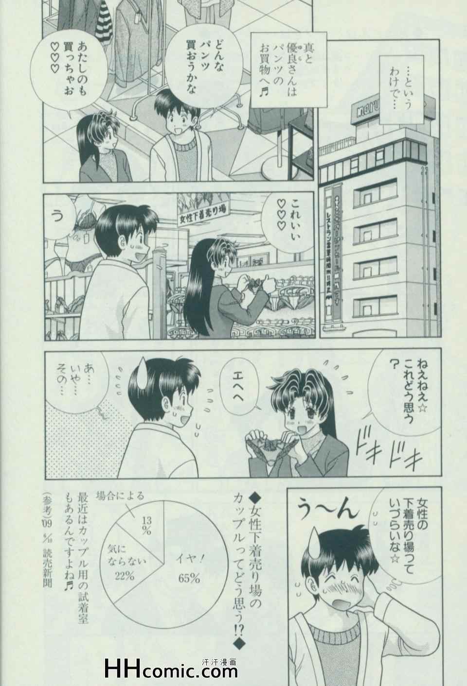 第57卷32