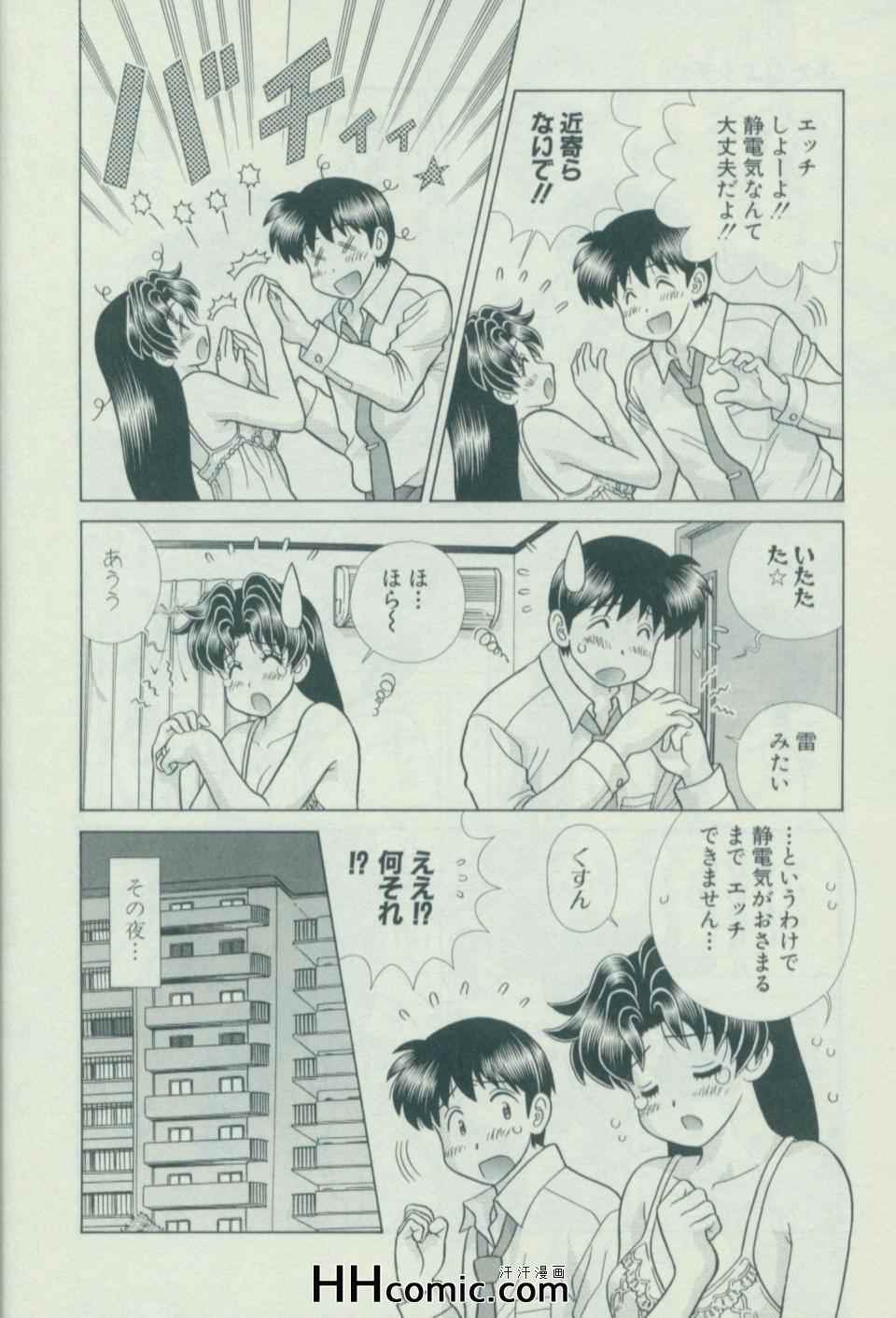 第57卷54