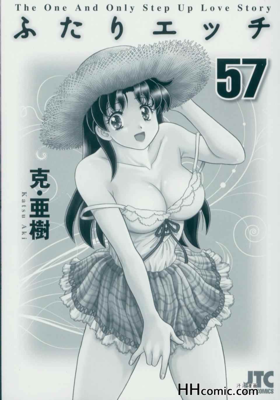 第57卷6