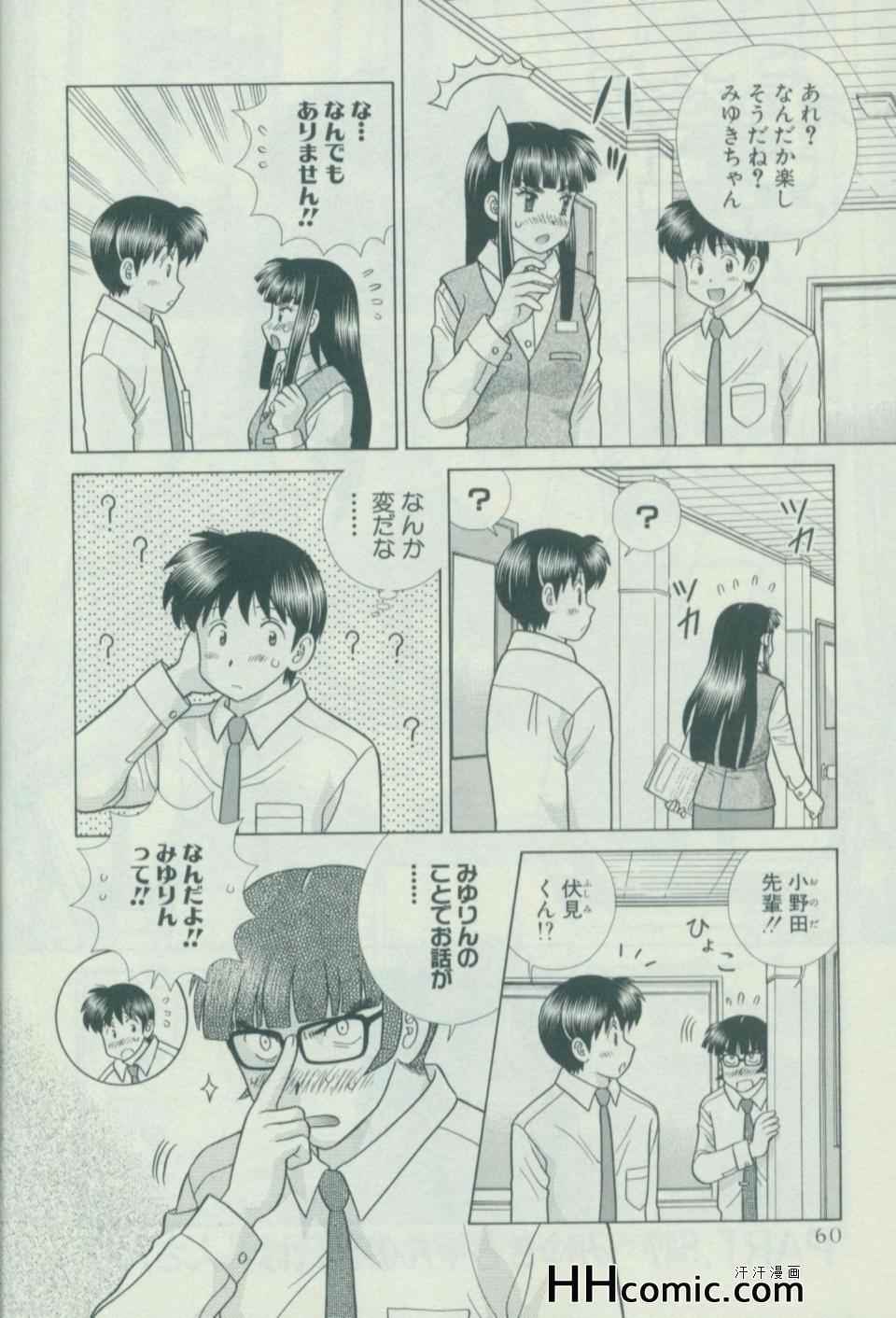 第57卷66