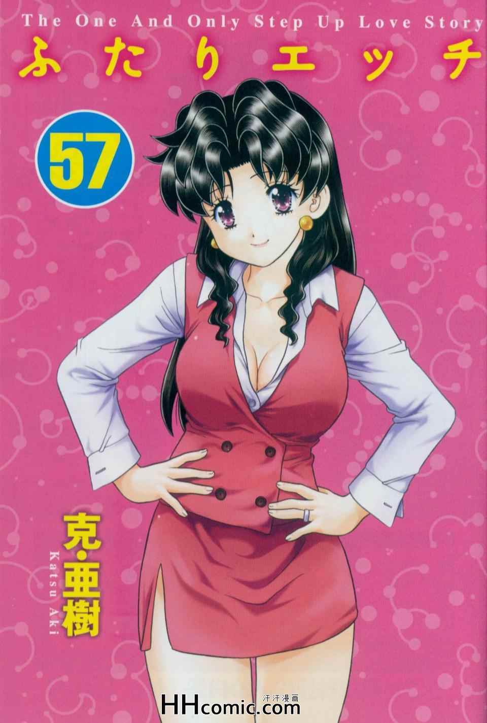 第57卷7