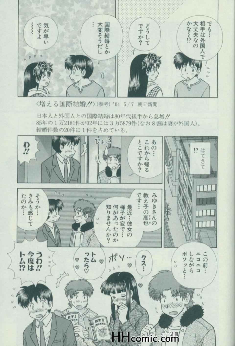 第57卷71