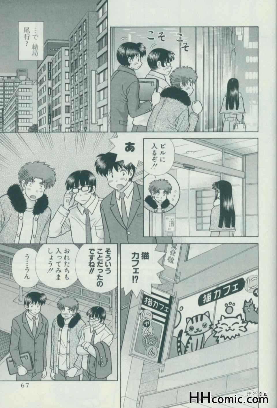 第57卷73