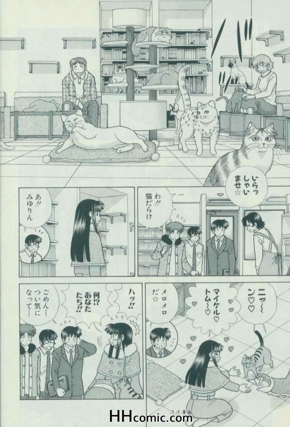 第57卷74