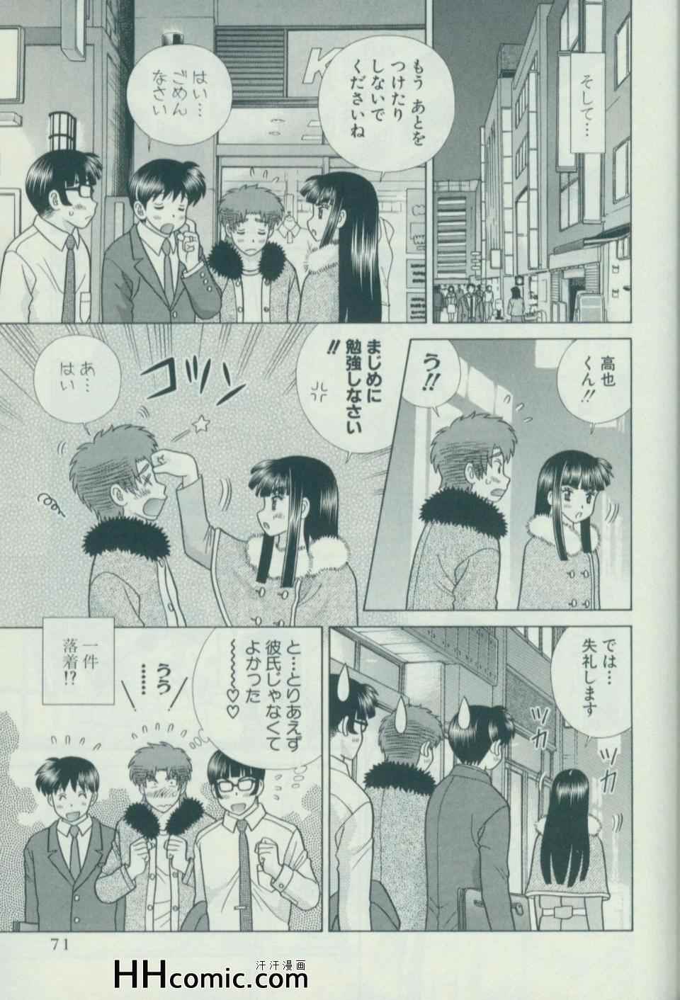 第57卷77