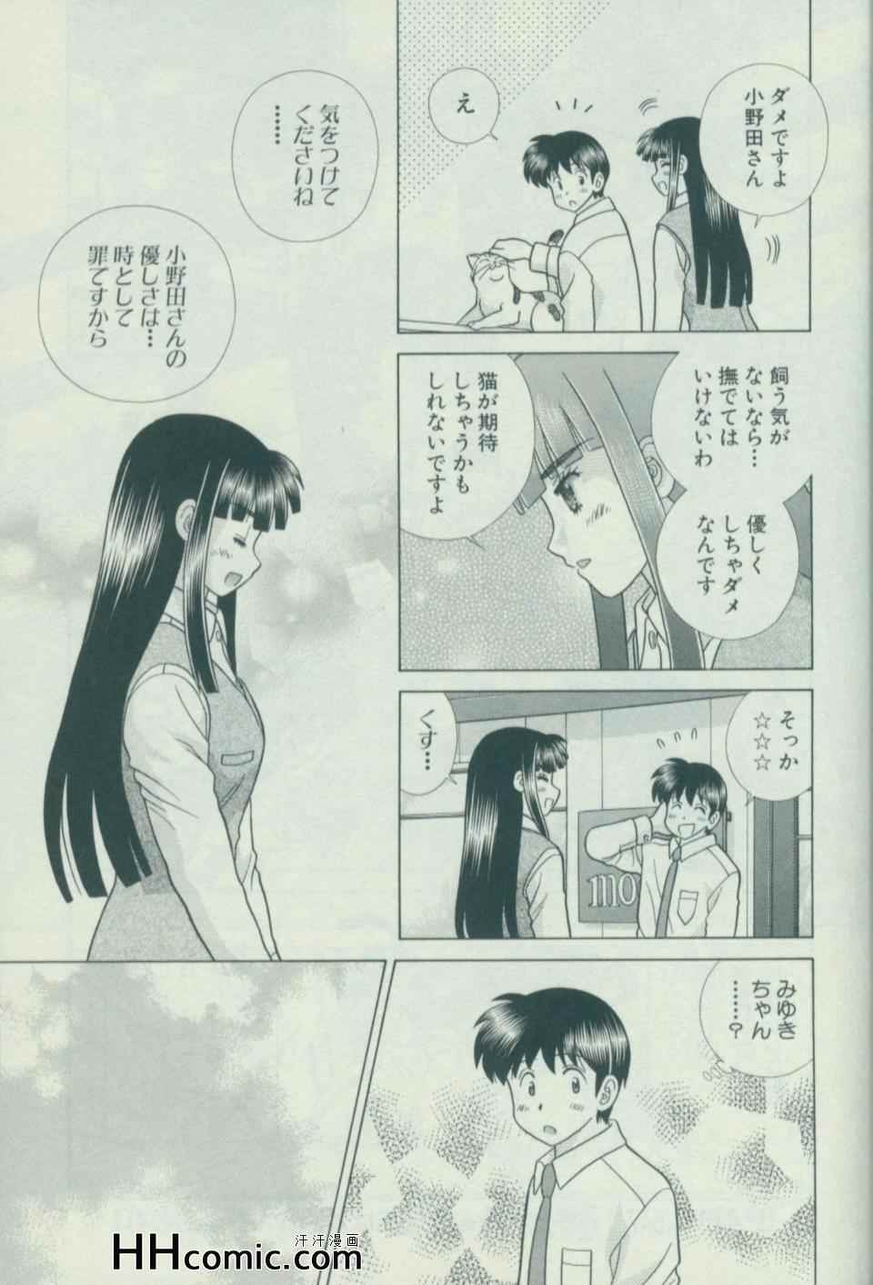 第57卷79