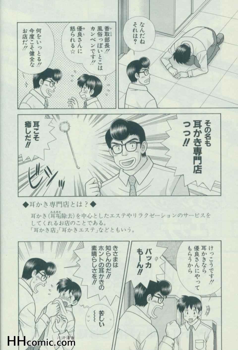 第57卷82
