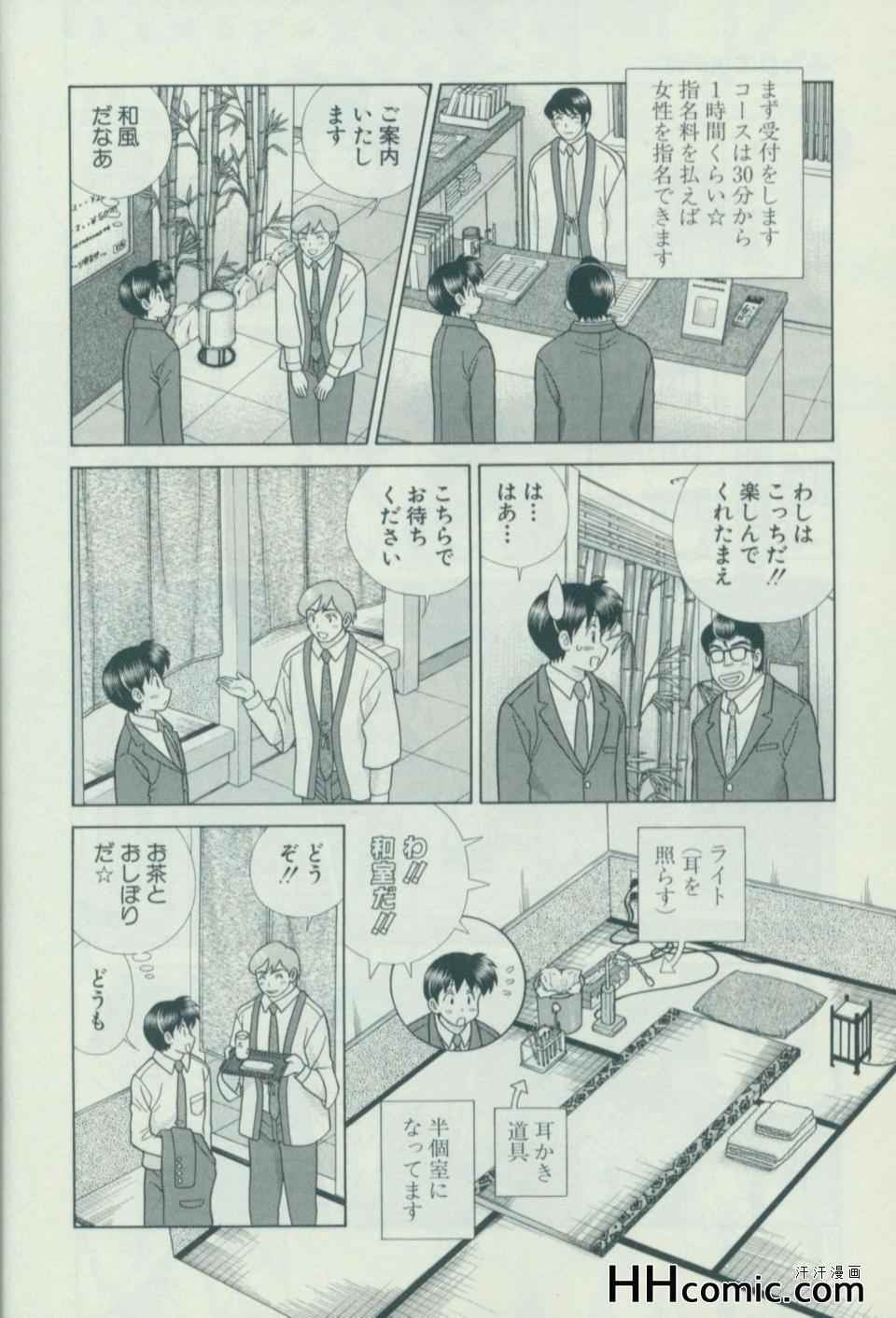 第57卷84