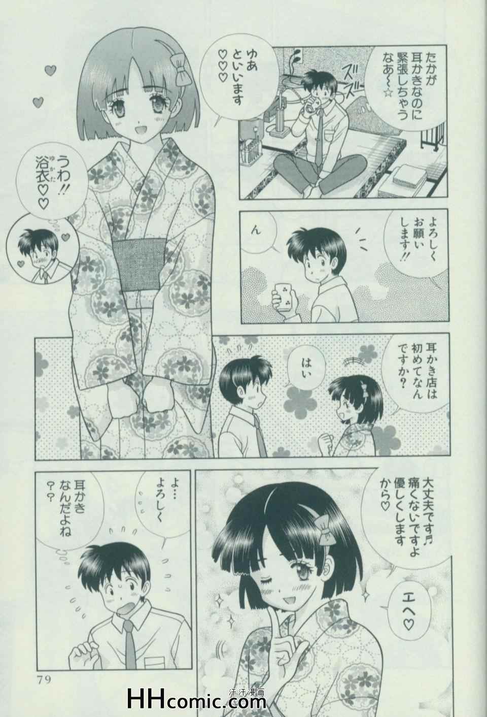 第57卷85
