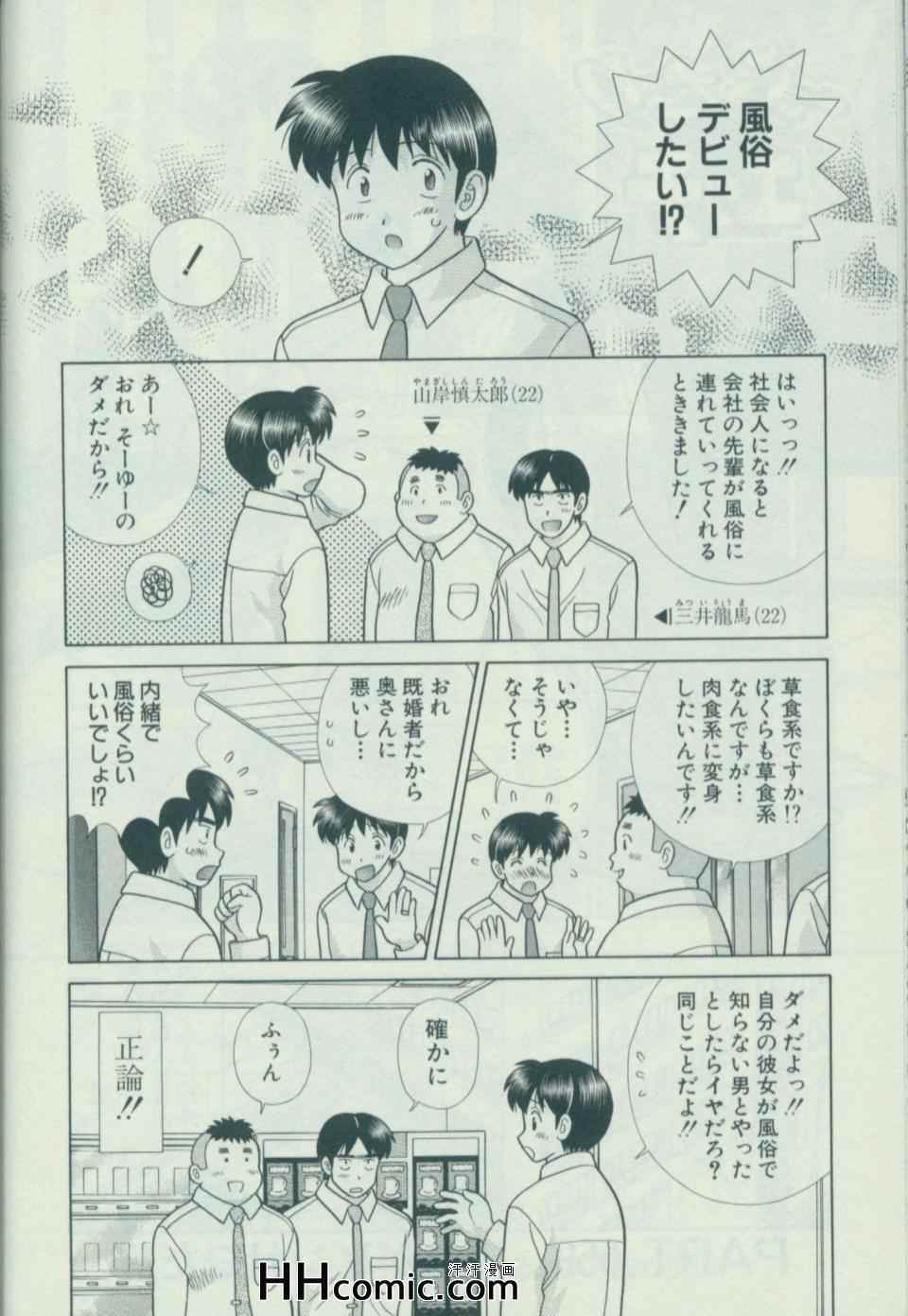 第58卷100