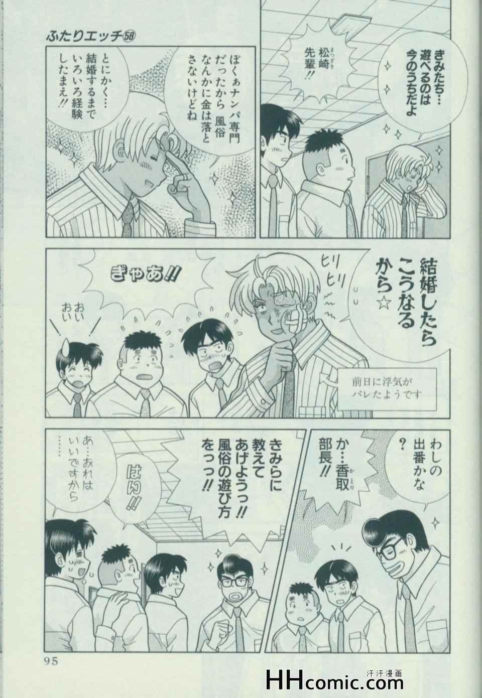 第58卷101