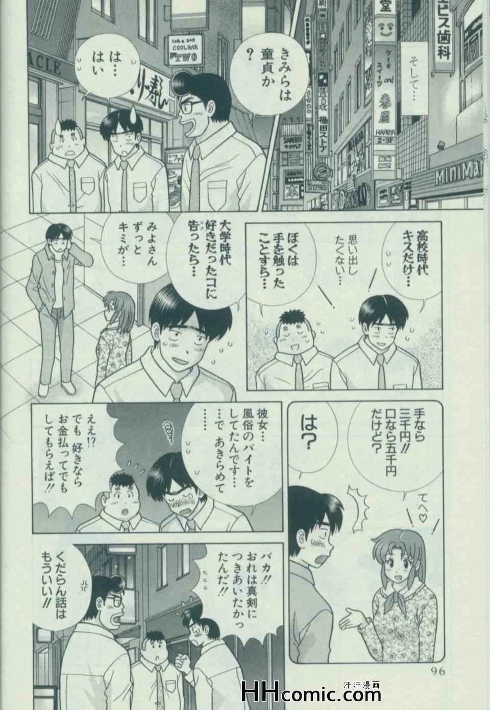 第58卷102