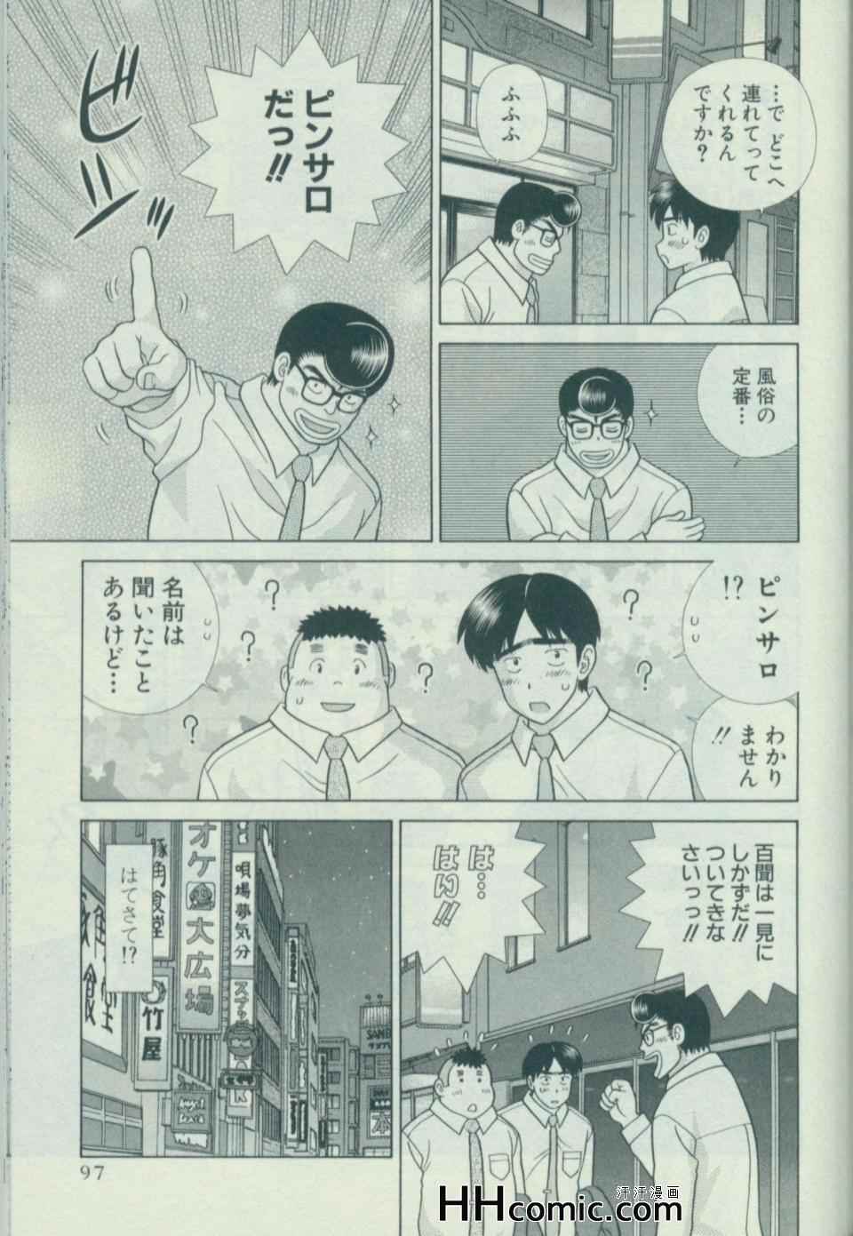 第58卷103
