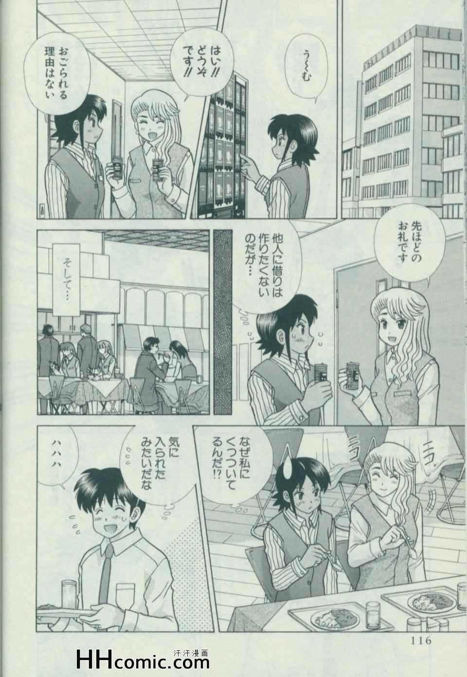 第58卷122