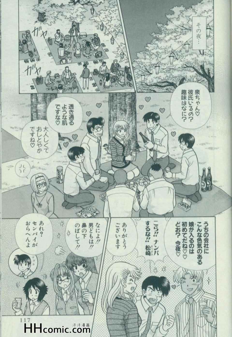 第58卷123