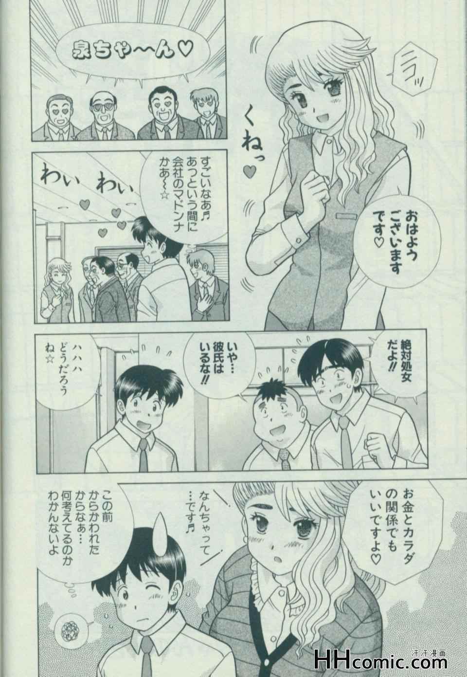 第58卷134