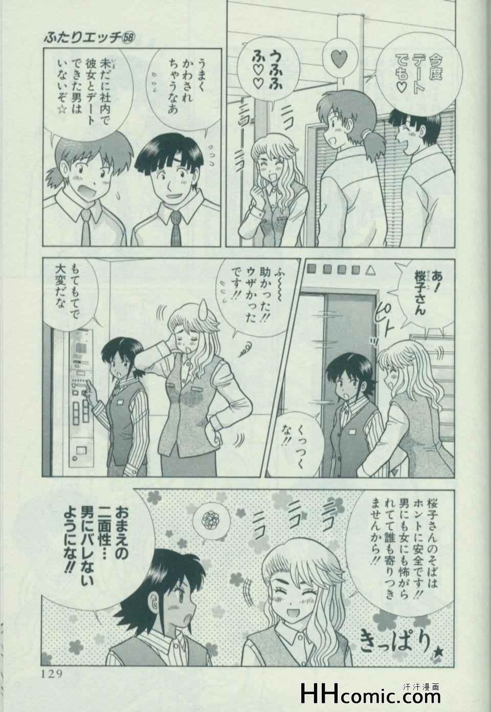 第58卷135