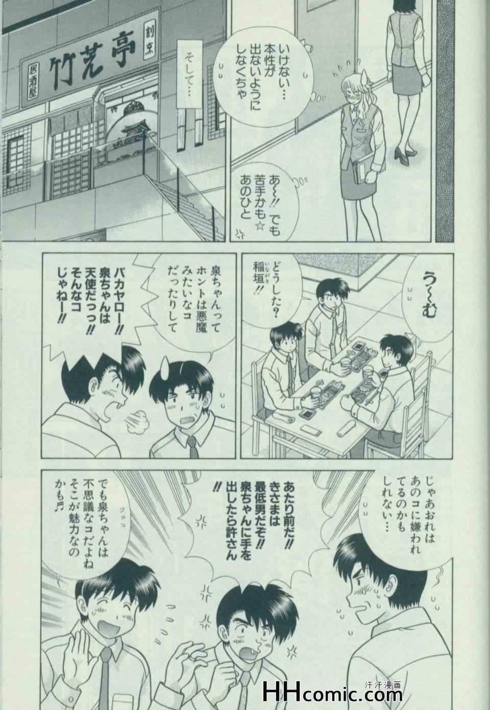 第58卷139