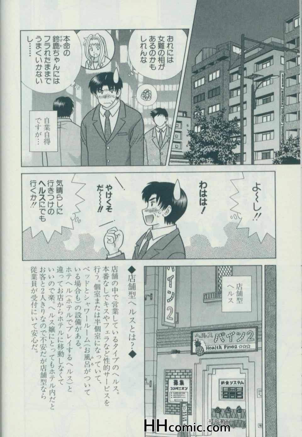 第58卷140
