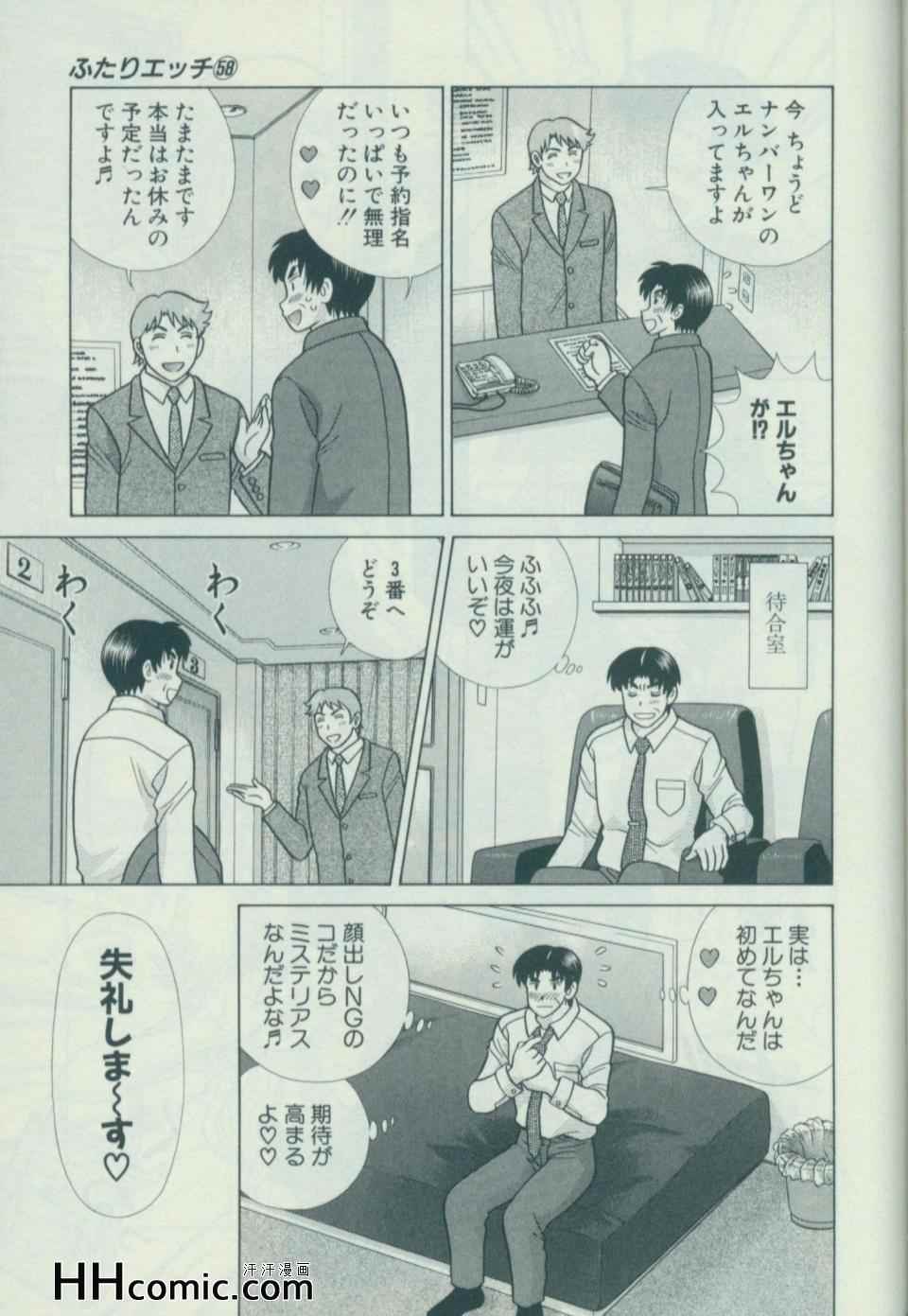 第58卷141