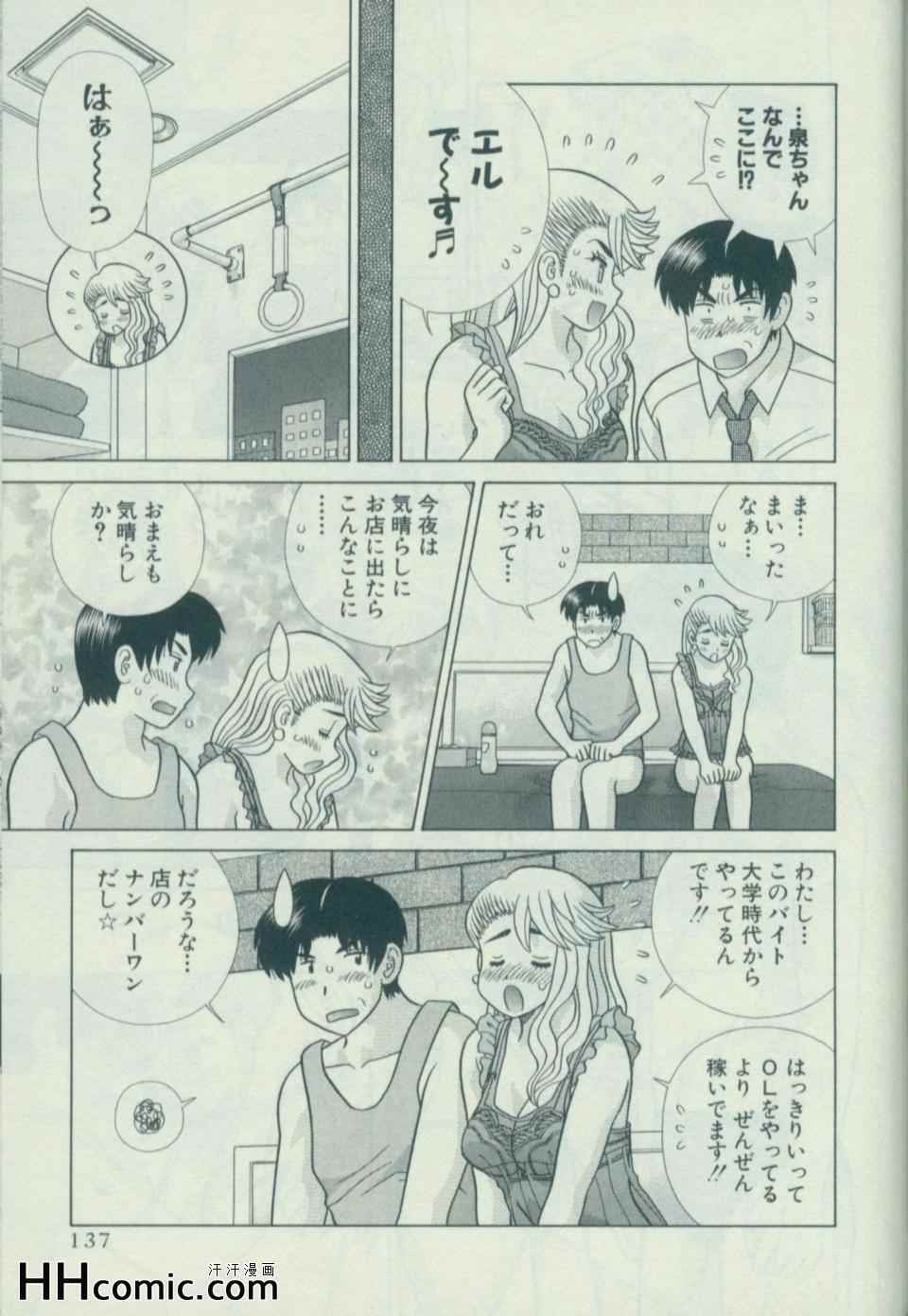第58卷143