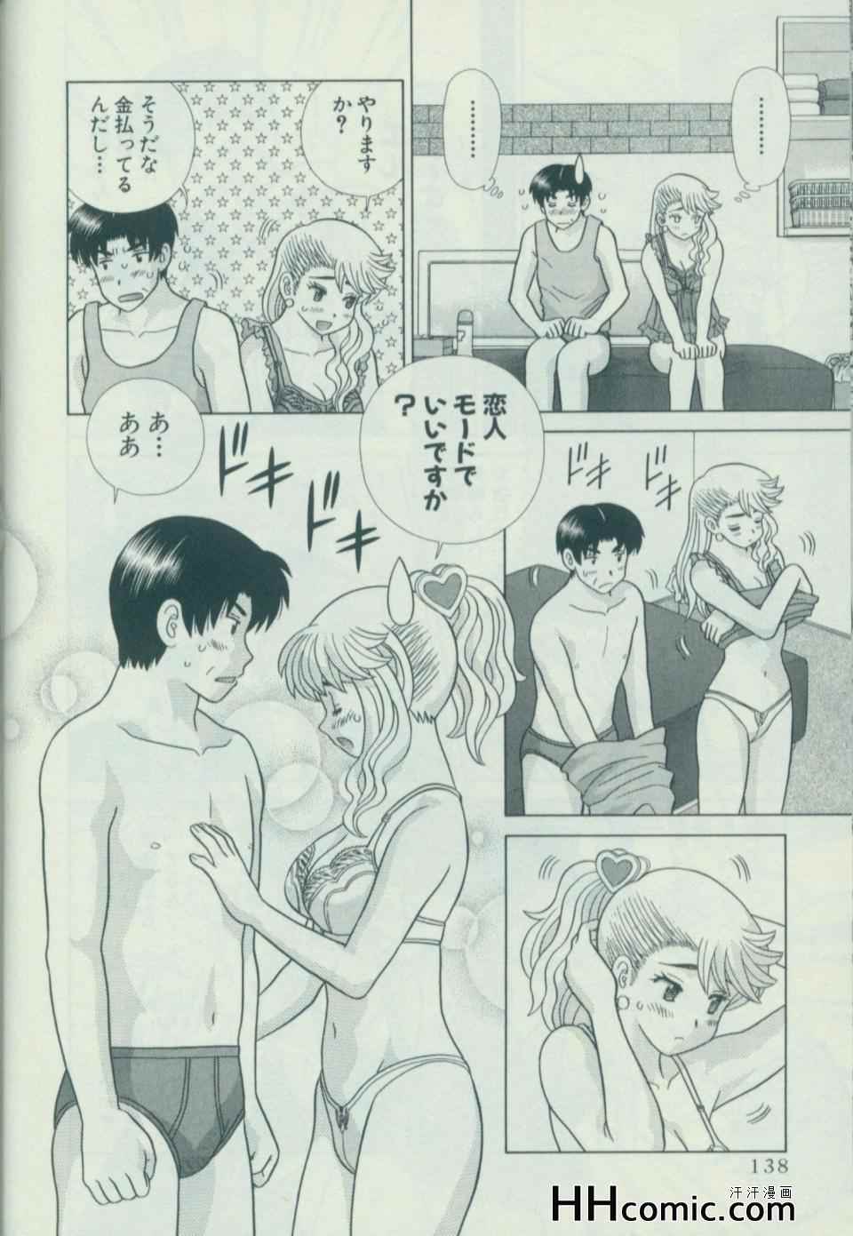 第58卷144