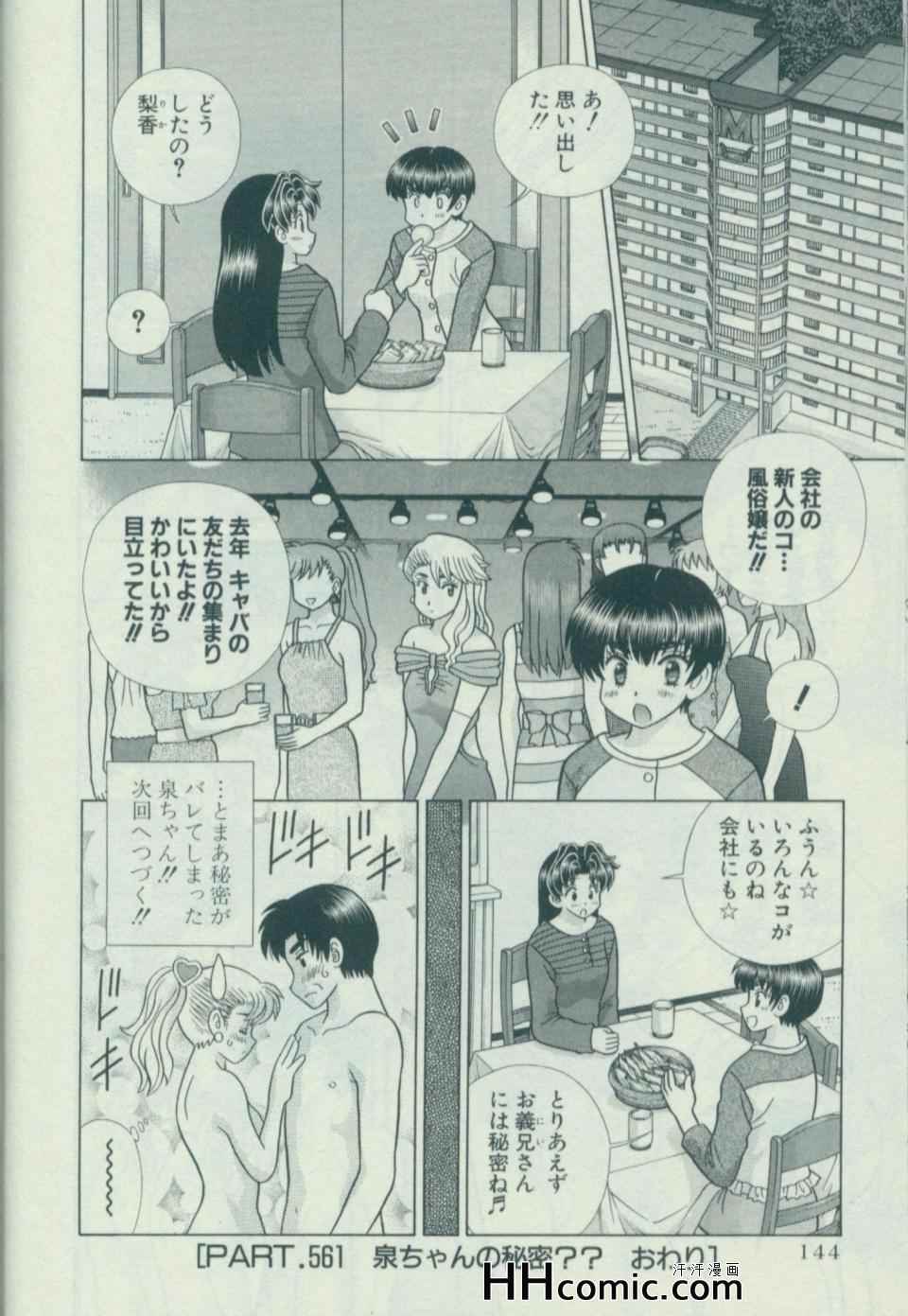 第58卷150