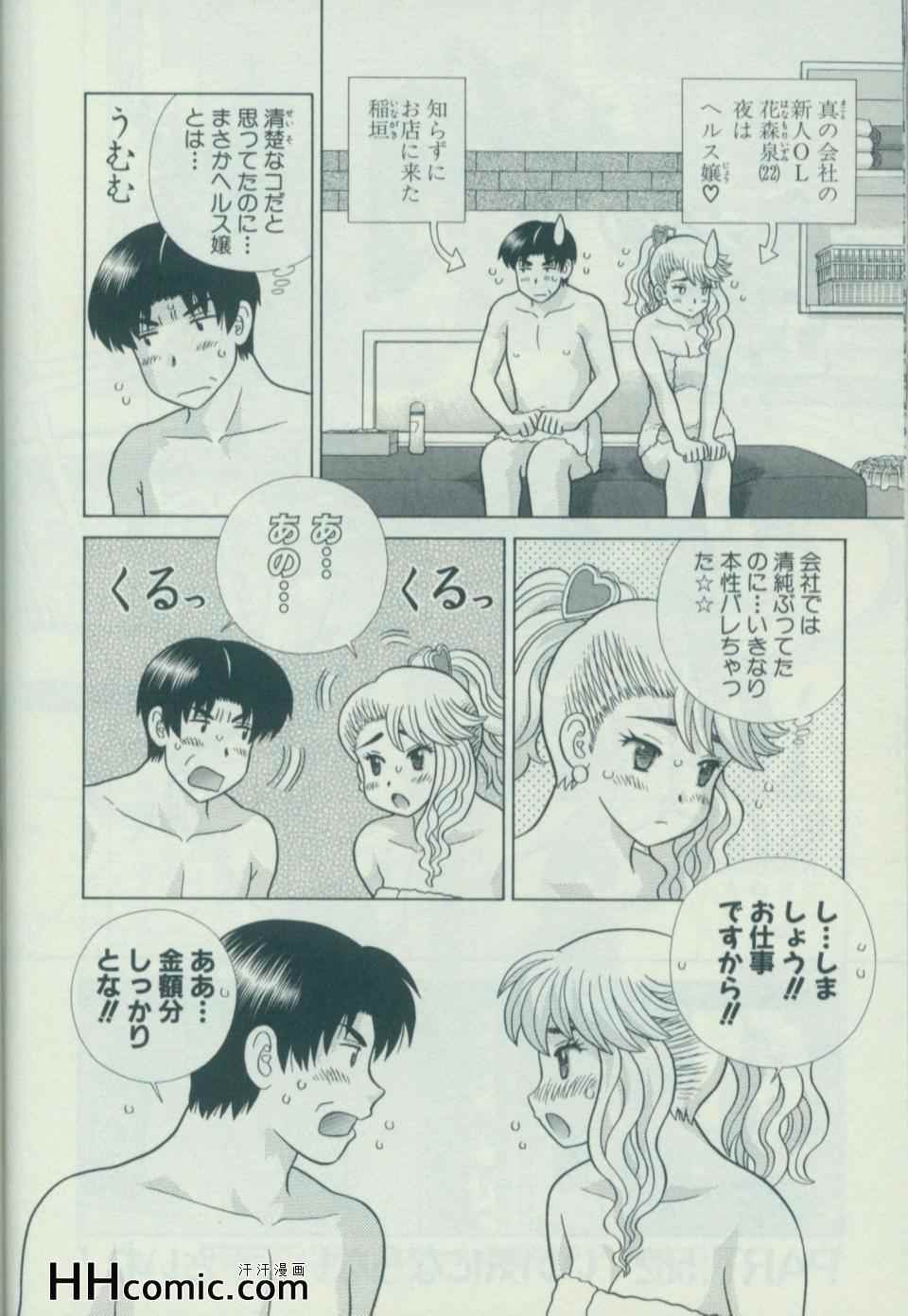 第58卷152