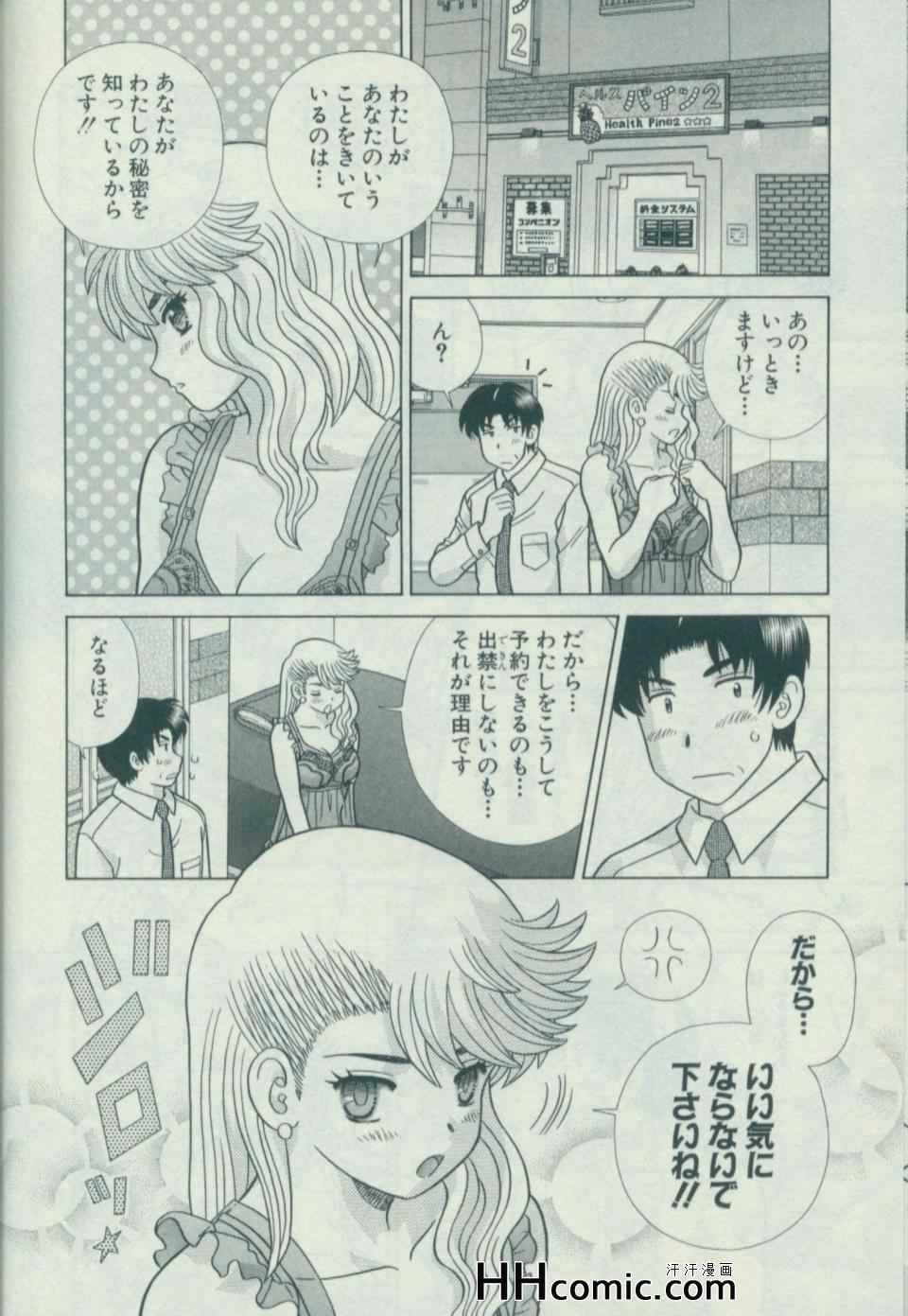 第58卷166