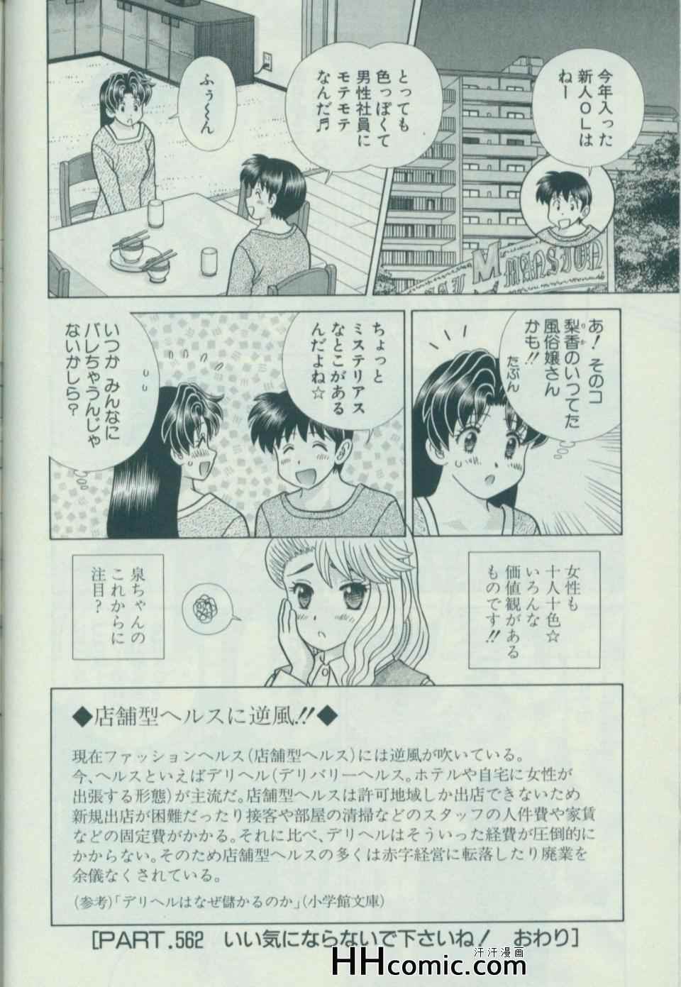 第58卷168