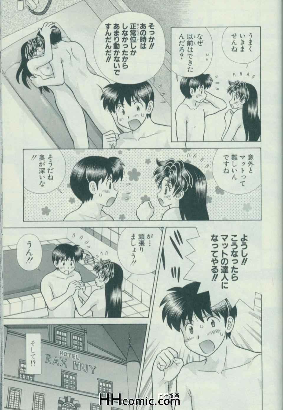 第58卷173