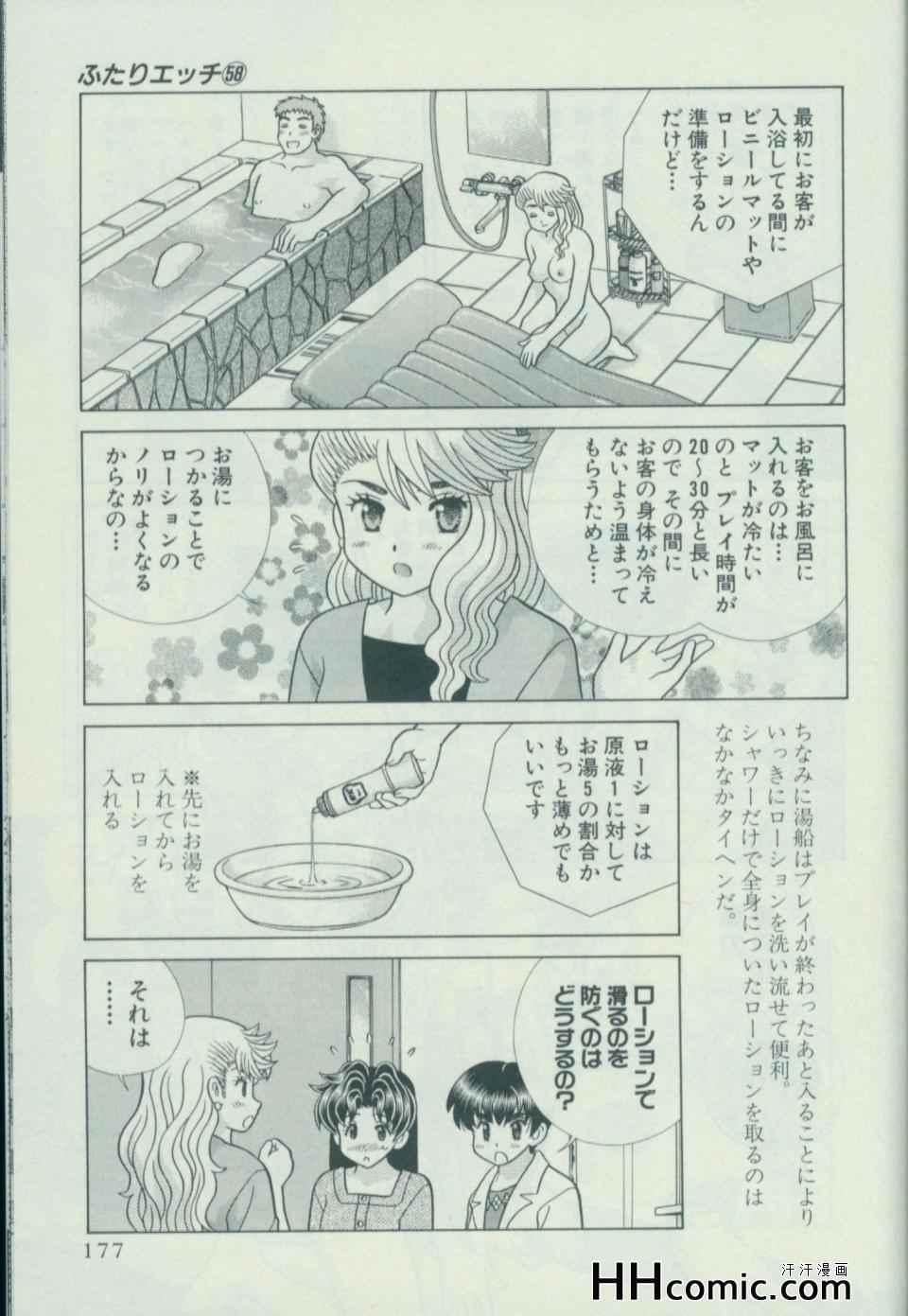 第58卷183