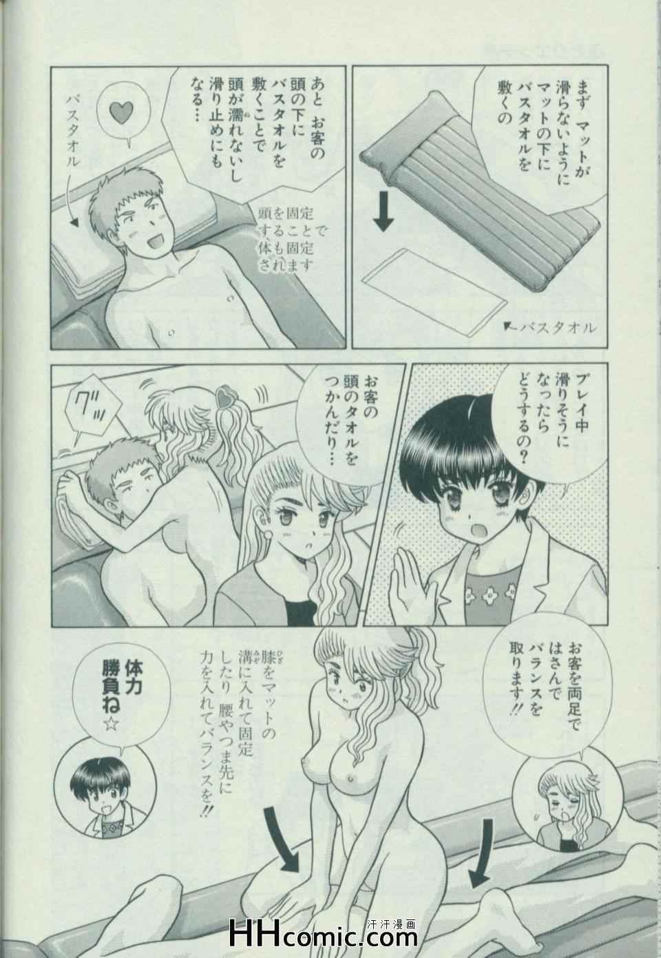第58卷184