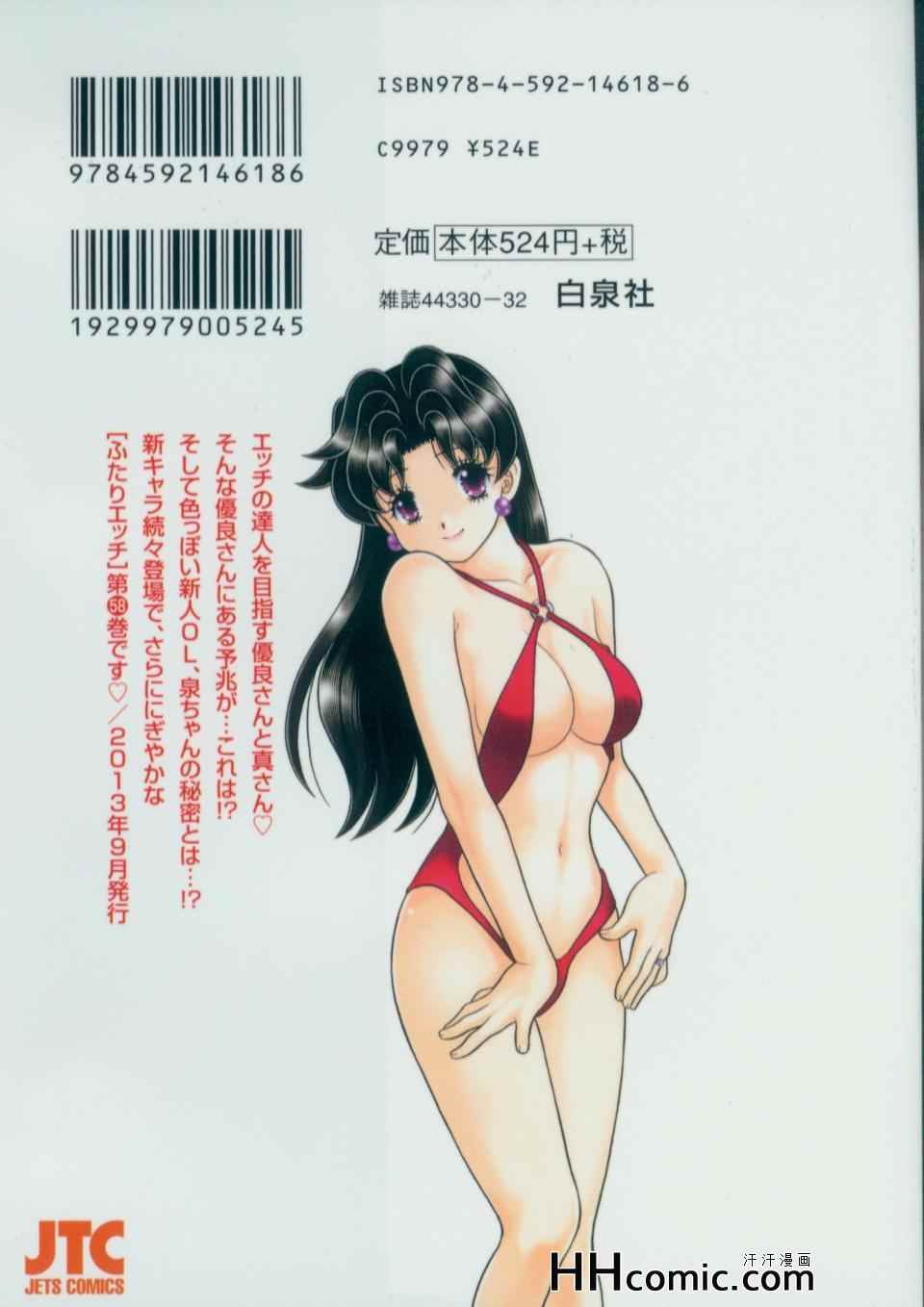 第58卷2