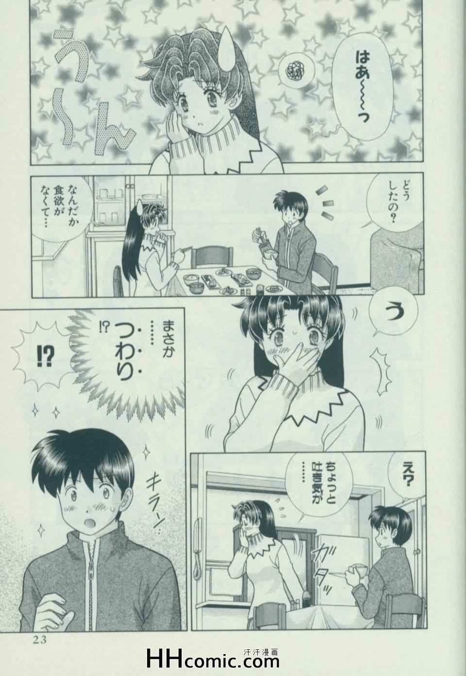 第58卷29