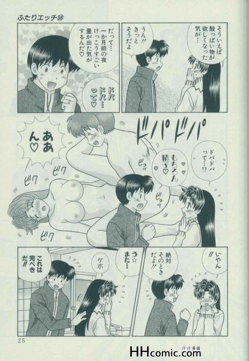 第58卷31