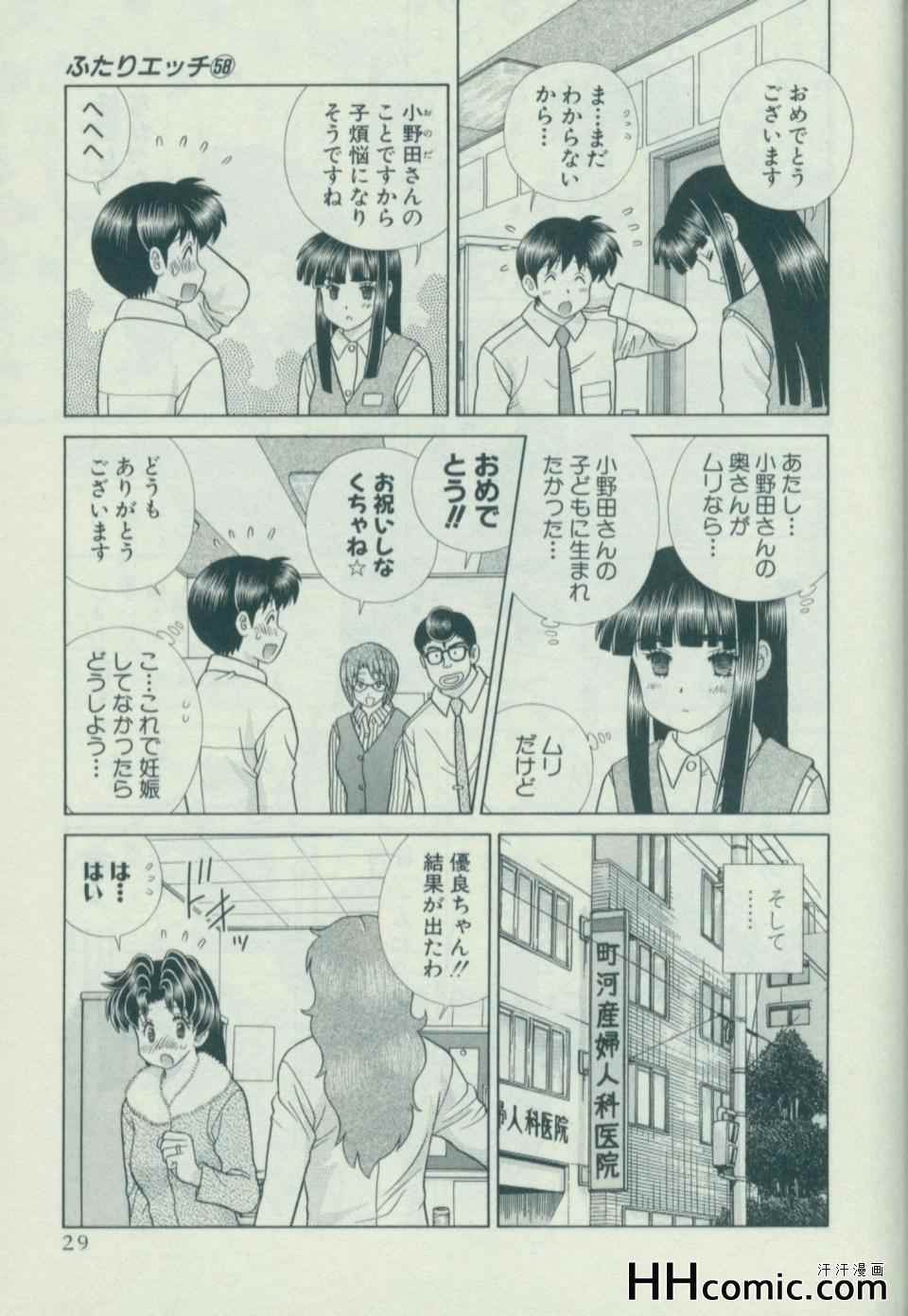 第58卷35