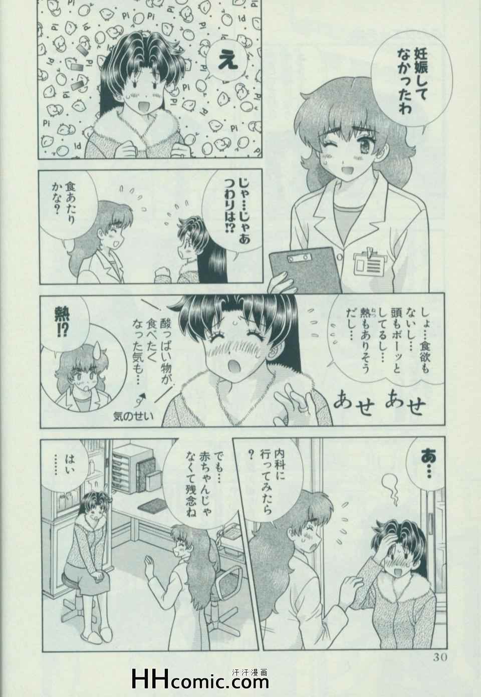 第58卷36
