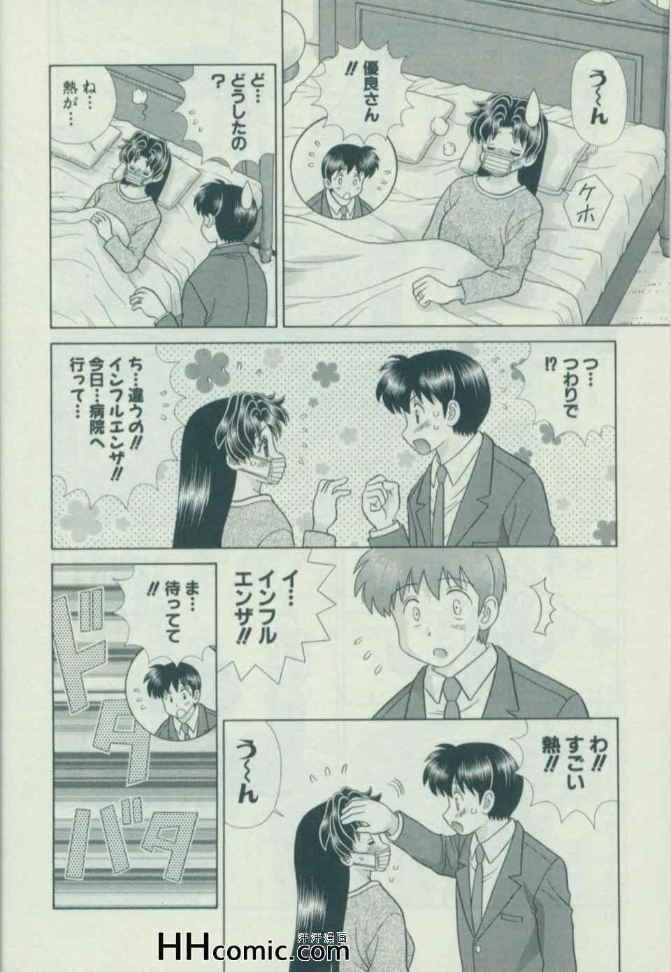第58卷38