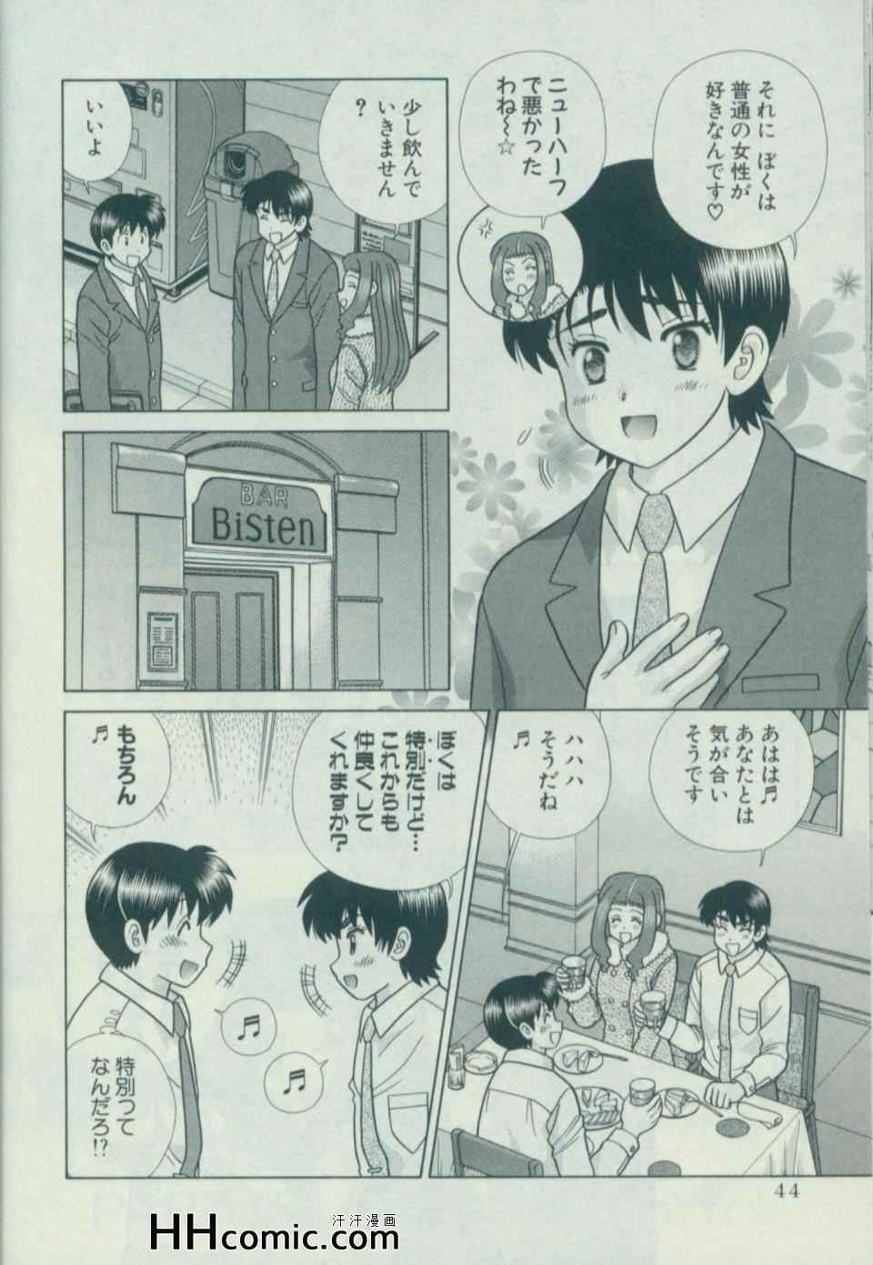 第58卷50