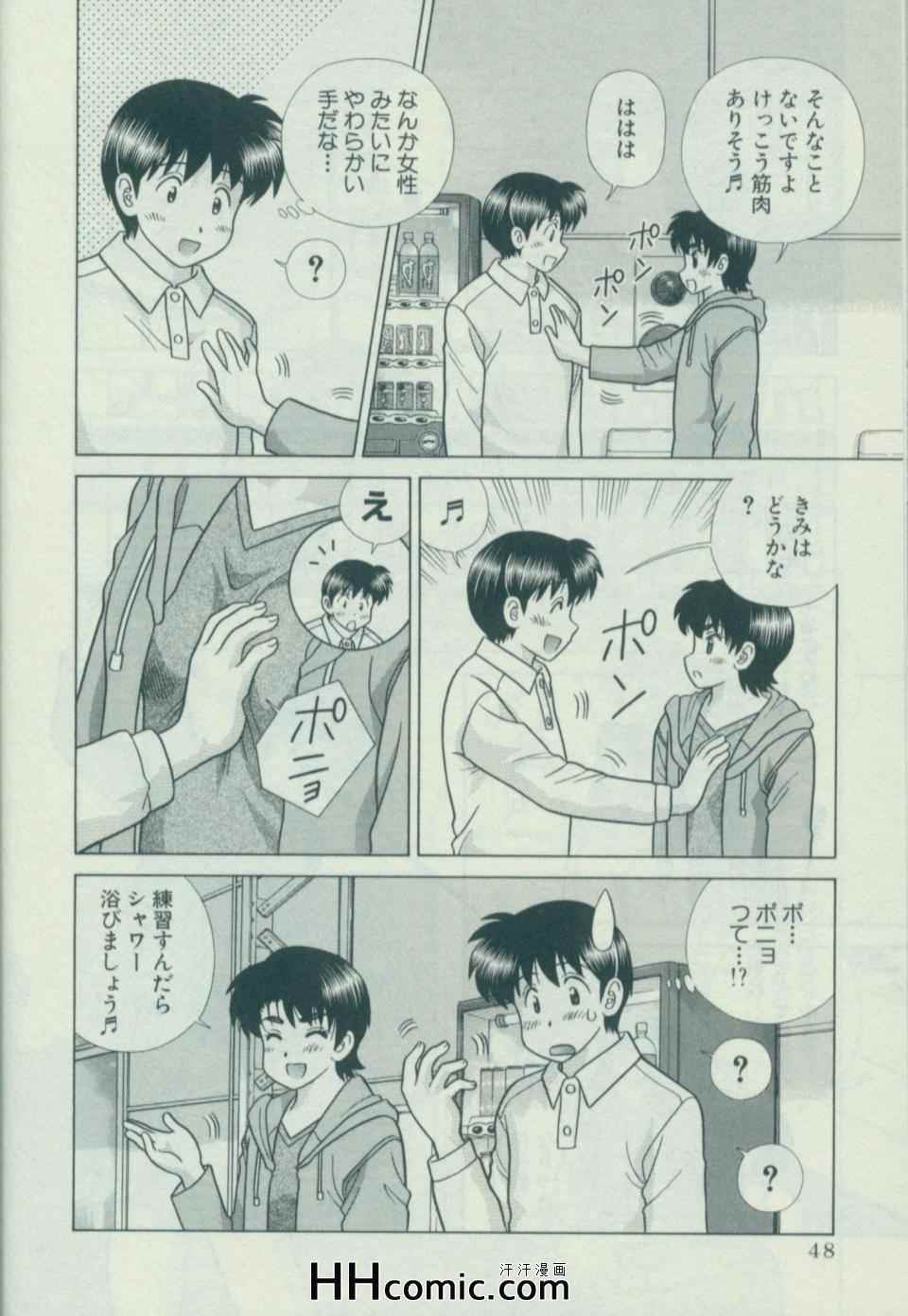 第58卷54
