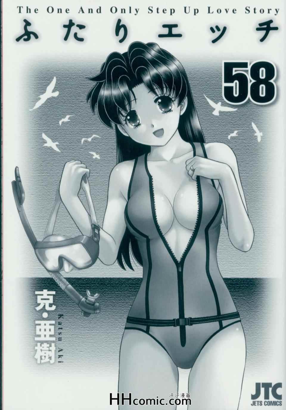第58卷6