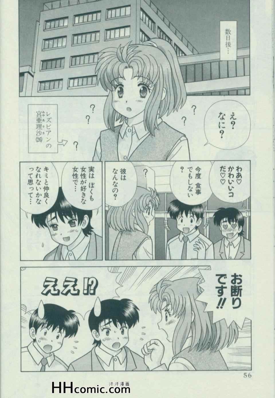 第58卷62
